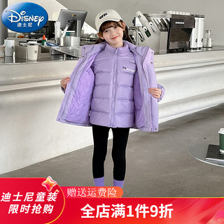 Disney 迪士尼 童装女童羽绒服中长款冬季儿童冲锋衣三合一冬装女孩加厚保暖外套 紫色内搭羽绒