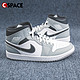 AIR JORDAN Cspace P26 Air Jordan 1 Mid AJ1 灰白黑 复古 篮球鞋554724-078