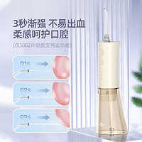 prooral 博皓 5002系列 便携式冲牙器