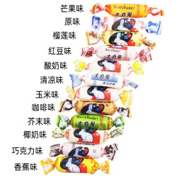 WHITE RABBIT 大白兔 奶糖12种口味混合 500g