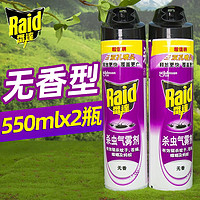 Raid 雷达蚊香 雷达杀虫剂气雾剂550ml×2瓶