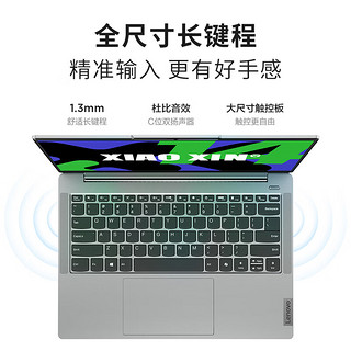 Lenovo 联想 小新14 2024款 14英寸 轻薄本 银色（酷睿i5-13420H、核芯显卡、16GB、512GB、1920*1200、LCD、60Hz）