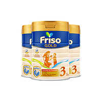 Friso 美素佳儿 新加坡版美素佳儿荷兰进口婴儿奶粉3段(1-3岁)900g*3罐装