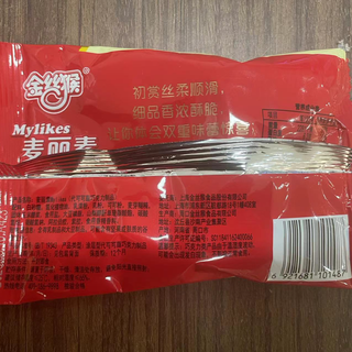 goldenmonkey 金丝猴 原味麦丽素 23g*10袋