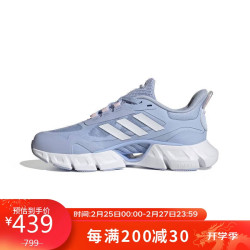adidas 阿迪达斯 女子 运动型格 climacool 运动 跑步