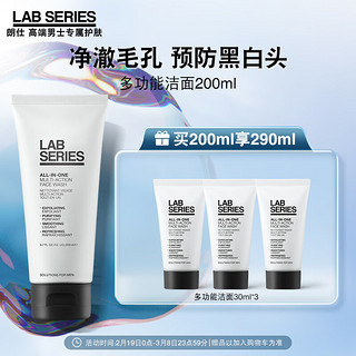 LAB SERIES 朗仕 男士多功能洁面乳 200ml