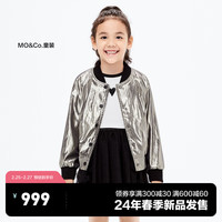 little MO&Co.亲子装 little moco童装24春装女童金属感棒球服外套派对夹克 银色 110/56