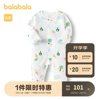 巴拉巴拉婴儿内衣套装秋衣秋裤保暖衣春款 白绿色调00314 59cm