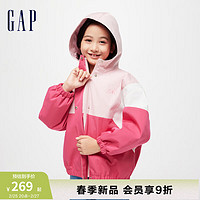 Gap女童春季2024LOGO撞色连帽外套儿童装890479夹克 粉红色 140cm(M)亚洲尺码