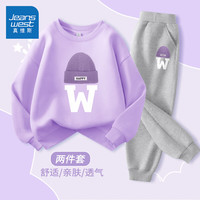 真维斯女童套装春季2024洋气时髦女大童时尚运动服儿童春季宽松卫衣 【两件套】浅紫/紫帽-灰/紫帽K 120cm