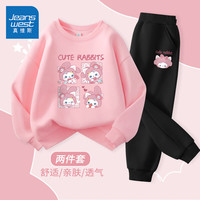 真维斯女童套装春季2024洋气时髦女大童时尚运动服儿童春季宽松卫衣 【两件套】粉黑/美美兔K 110cm