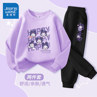 真维斯女童套装春季2024洋气时髦女大童时尚运动服儿童春季宽松卫衣 【两件套】浅紫黑/魔法兔K 160cm