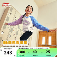 李宁 LI-NING童装儿童套装男女小大童撞色卫衣卫裤运动套装YWEU009 24年春款 乳白色/绣蓝色/黑色-2 110