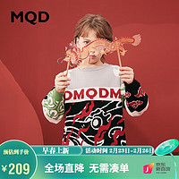 MQD童装男童新年毛衣2024春季本命年龙年儿童针织衫 黑色 130cm