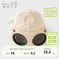 戴维贝拉(DAVE&BELLA)儿童帽子男童棒球帽休闲女童遮阳帽宝宝墨镜帽2024夏季童帽 卡其色 50 ( 帽围约48-50cm)