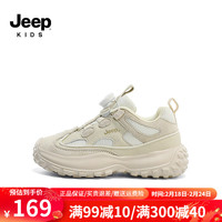 Jeep吉普儿童运动鞋软底防滑跑步鞋2024春季男女童网面旋钮扣童鞋 香草白 26码 鞋内长约16.6cm