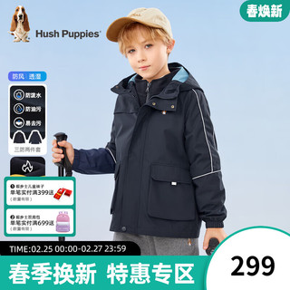 暇步士（Hush Puppies）童装男女童风衣外套2023冬装儿童风衣舒适保暖三防面料科技 藏蓝 130cm