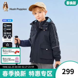 暇步士（Hush Puppies）童装男女童风衣外套2023冬装儿童风衣舒适保暖三防面料科技 藏蓝 130cm