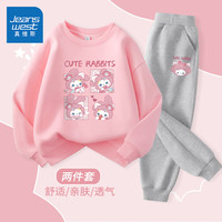 真维斯女童套装春季2024洋气时髦女大童时尚运动服儿童春季宽松卫衣 【两件套】粉/美美兔-灰/美美兔K 110cm