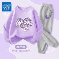 真维斯女童套装春季2024洋气时髦女大童时尚运动服儿童春季宽松卫衣 【两件套】浅紫灰/小紫心K 120cm