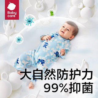 babycare bc babycare婴儿连体衣春装山茶花新生儿  | 哆咔兔橄榄绿