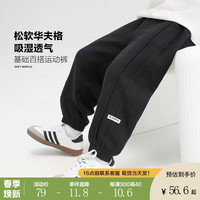 左西男童运动裤儿童裤子春秋款2024中大童华夫格卫裤透气束脚裤 黑色 130