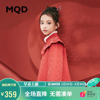 MQD童装女童新年长袖连衣裙2024春季国风儿童裙子 中国红 110cm