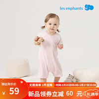 丽婴房 宝宝衣服连体衣24 蜜桃粉 73cm/9个月