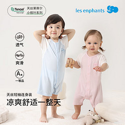 les enphants 丽婴房 宝宝衣服连体衣24 蜜桃粉 73cm/9个月