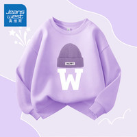 真维斯女童套装春季2024洋气时髦女大童时尚运动服儿童春季宽松卫衣 【单件】浅紫/紫帽 120cm