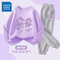 真维斯女童套装春季2024洋气时髦女大童时尚运动服儿童春季宽松卫衣 【两件套】浅紫灰/J蝴蝶结K 140cm