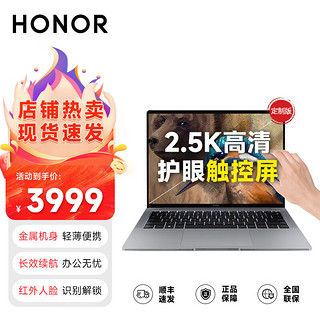 HONOR 荣耀 笔记本电脑MagicBook V14 2.5K触控屏便携轻薄本