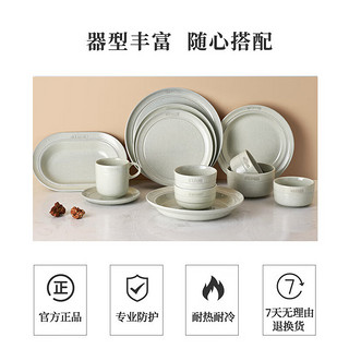 珐宝（staub）松露白陶瓷家用饭碗盘子餐盘圆盘碗碟餐具乔迁礼 【4人食】松露白陶瓷餐具 14件套