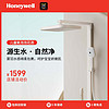 Honeywell 卫浴四功能恒温花洒全套奶白色淋浴花洒套装儿童手持氧泡手持