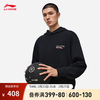 李宁 LI-NING韦德生活丨卫衣男2024春季新款宽松纯色口袋舒适挺括套头连帽上衣