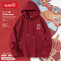 班尼路春秋款酒红色连帽卫衣男贺岁新年潮流设计感国潮上衣服帽衫男 【重磅棉】-黑#MB龙纹V 4XL【宽松显瘦 休闲百搭】