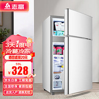 CHIGO 志高 小冰箱59L迷你小型家用 下冷藏上冷冻两用 节能省电 一级能效-59L银双门