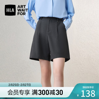 海澜之家（HLA）西装短裤女24时尚通勤纯色裤子女夏季 花灰A1 160/64A 85-100斤