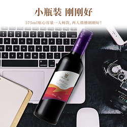 Shan Tu 山图 小瓶红酒法国波尔多原瓶进口AOP干红葡萄酒PS58双支装375ml