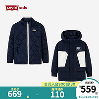 Levi's 李维斯童装男童风衣+棉服2件套2023冬儿童三防外套棉服套装 深宝蓝色 160/76