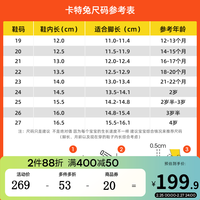 卡特兔童鞋男童运动鞋2024春季女童鞋子软底防滑透气老爹鞋跑步鞋 选码,尺码不确定可客服 默认颜色1 内长20.5cm 33码适合脚长19.5-20.1