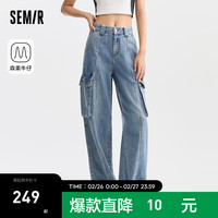森马（Semir）森柔牛仔|商场同款森马牛仔裤女高街阔腿裤夏2024新款工装裤潮酷 牛仔浅中蓝88601 165/70A/L