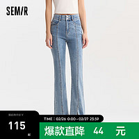 森马（Semir）牛仔裤女显腿长开叉长裤个性时尚夏季港风喇叭裤森柔牛仔复古 牛仔中蓝88201 24