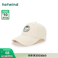 hotwind 热风 2024年夏季女士可爱棒球帽 03米色 F