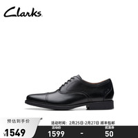Clarks其乐惠登系列男鞋24商务正装皮鞋舒适牛津鞋新婚鞋宽楦 黑色 261769918 40