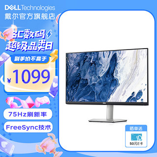 DELL 戴尔 2721 27英寸IPS电脑显示器屏幕FreeSync 可壁挂