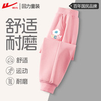回力女童裤子春款大童长裤女孩卫裤休闲儿童运动裤卫裤儿童束脚 粉/幸运花 140