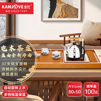 金灶（KAMJOVE）高密度德料32支电木茶盘全自动茶台高档工夫茶具组合茶托盘 KW-80 1个 搭配K9茶炉、茶具、茶渣桶
