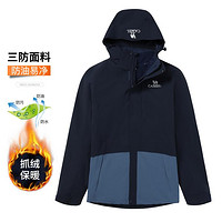 CAMEL 骆驼 户外露营加绒加厚保暖防风登山服旅游服男款三合一冲锋衣抓绒内胆