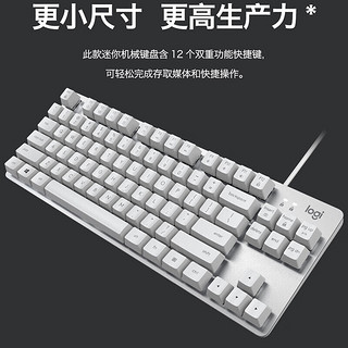 罗技（Logitech）K835有线机械键盘 游戏办公商务外设 TTC轴 84键 黑色 红轴